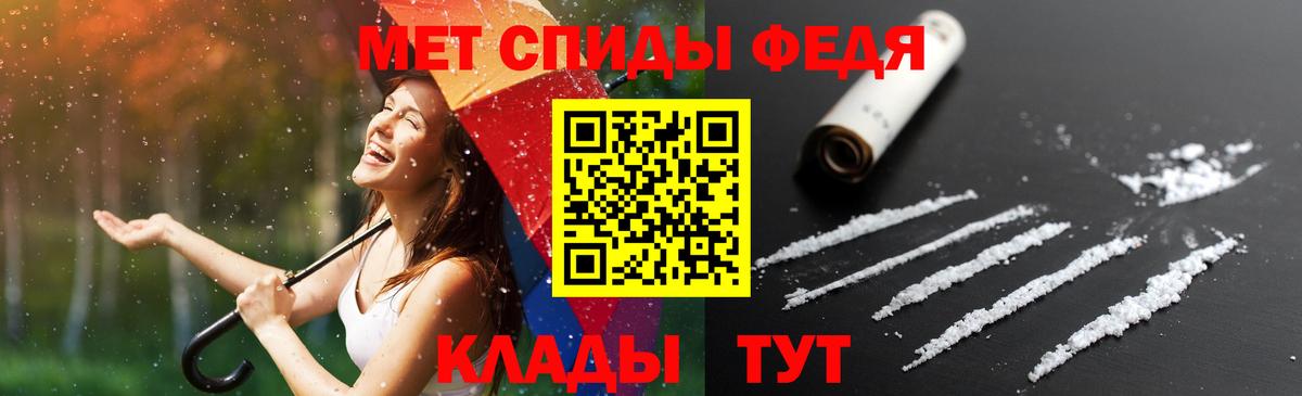 Ижевск  АМФЕТАМИН 97%  АМФЕТАМИН  АМФЕТАМИН  Вход с VPN 