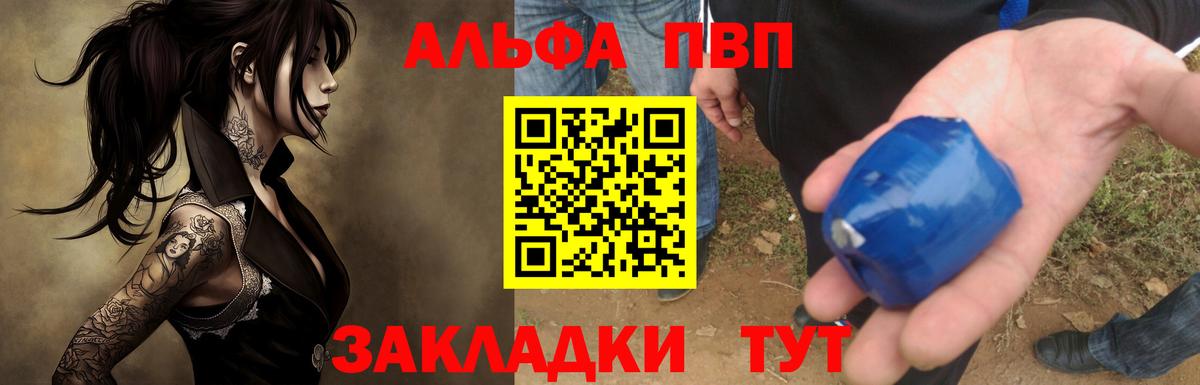 А ПВП СК Ижевск