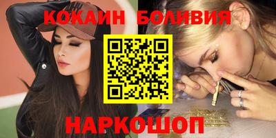 кристаллы Мариинск