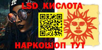 кристаллы Мариинск