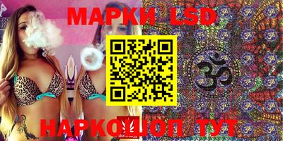 кристаллы Мариинск