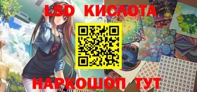 кристаллы Мариинск
