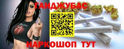 мяу мяу мука Малгобек