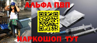 a pvp Малоярославец