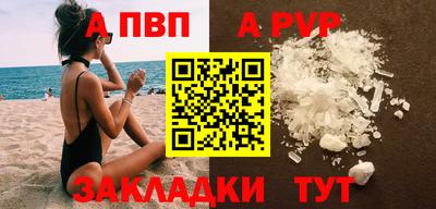 мяу мяу мука Малгобек