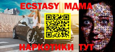 кристаллы Мариинск