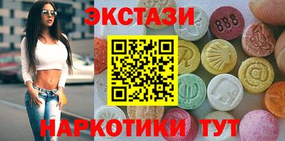 кристаллы Мариинск
