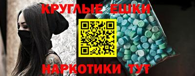 кристаллы Мариинск