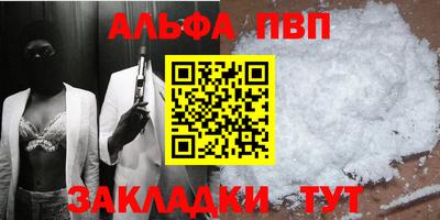 кристаллы Мариинск