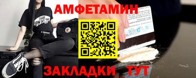 кристаллы Мариинск