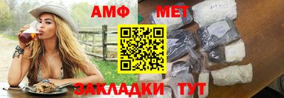 кристаллы Мариинск