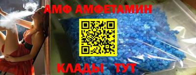 кристаллы Мариинск