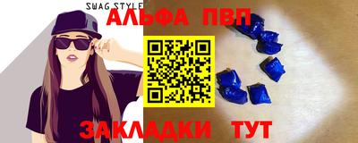 мяу мяу мука Малгобек