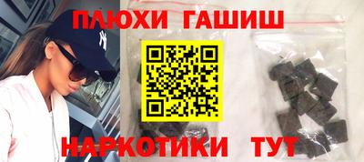 кристаллы Мариинск