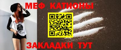 мяу мяу мука Малгобек