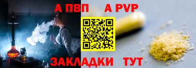 a pvp Малоярославец