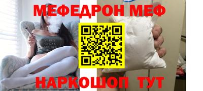 кристаллы Мариинск