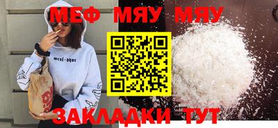 кристаллы Мариинск