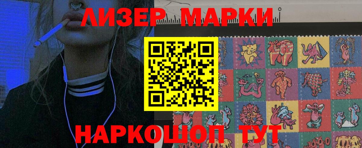 Марки N-bome 1,5мг  что такое   Ижевск  Вход с VPN  Марки N-bome 1,5мг 