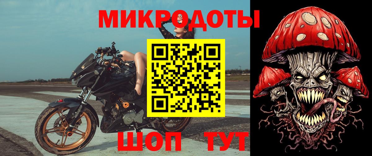 Псилоцибиновые грибы GOLDEN TEACHER  Псилоцибиновые грибы Magic Shrooms  Ижевск  Вход с VPN 